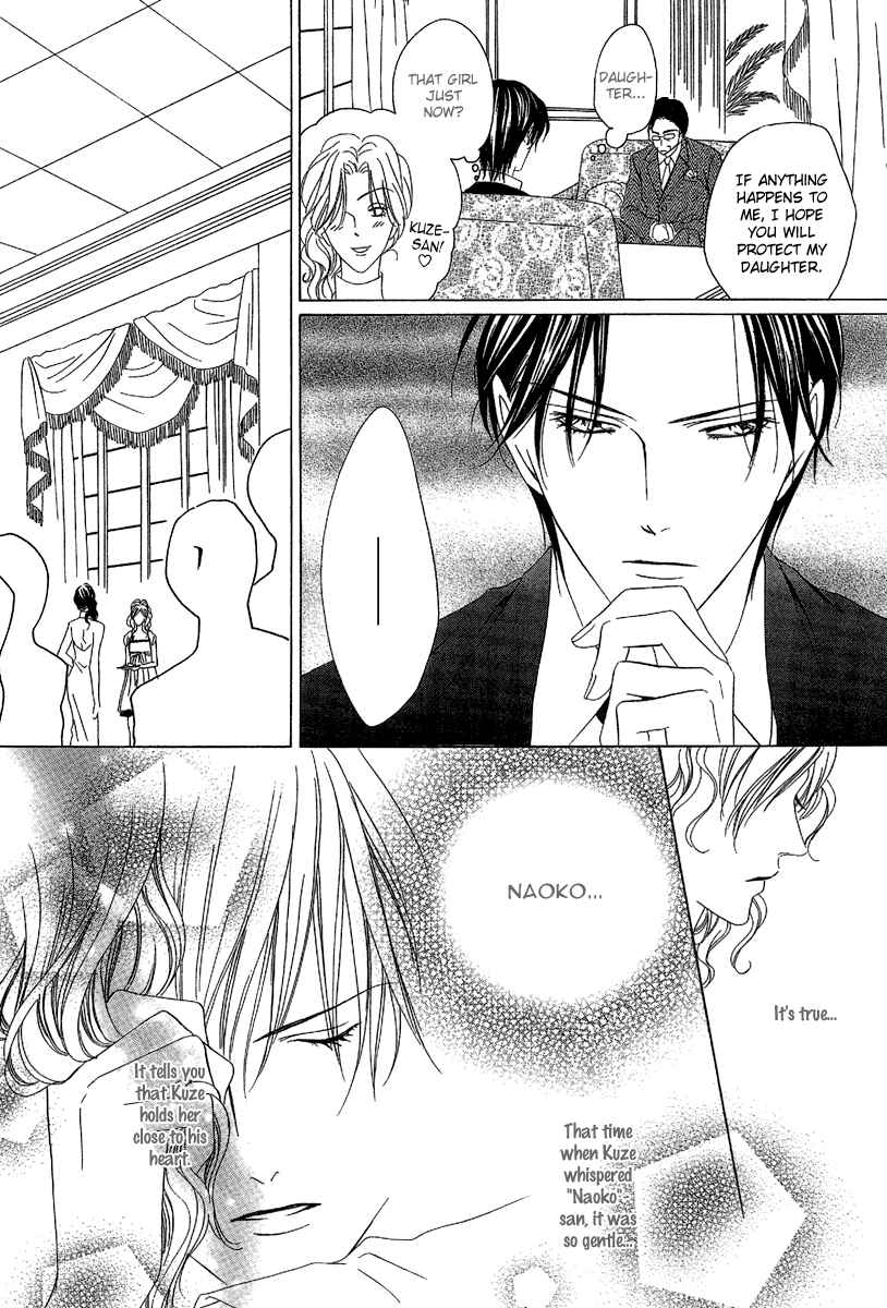 Page 15 Chapter 11 Keishichou Tokuhanka 007