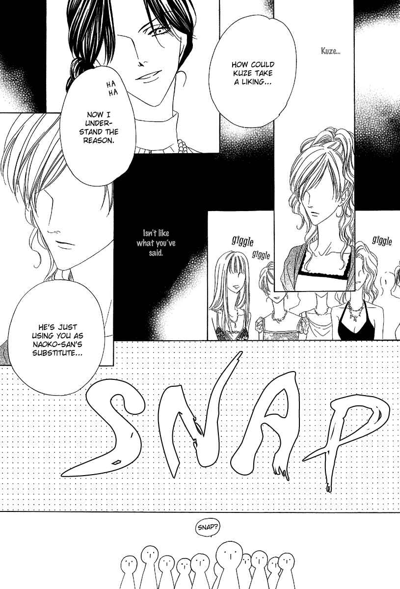 Page 17 Chapter 11 Keishichou Tokuhanka 007
