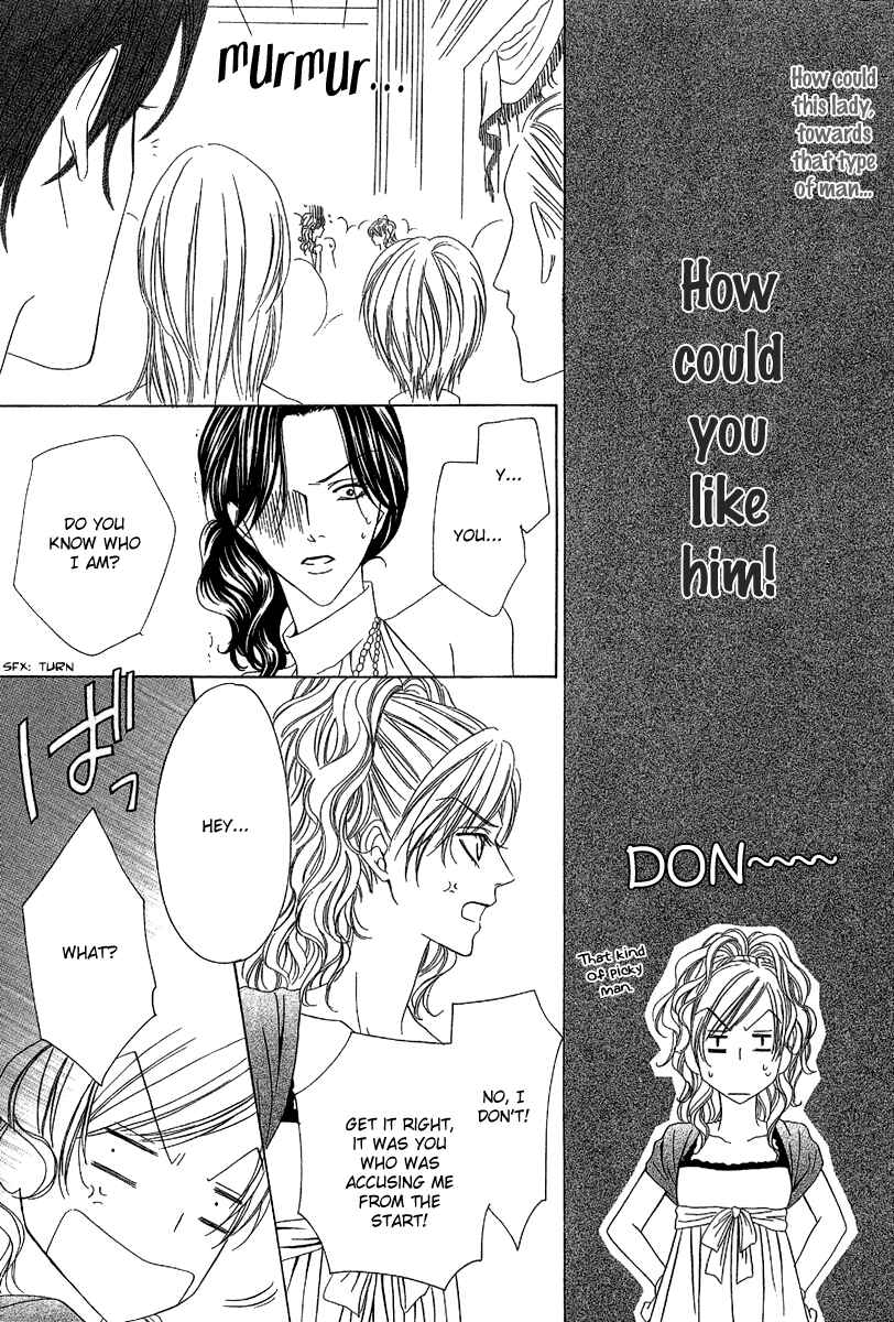 Page 19 Chapter 11 Keishichou Tokuhanka 007