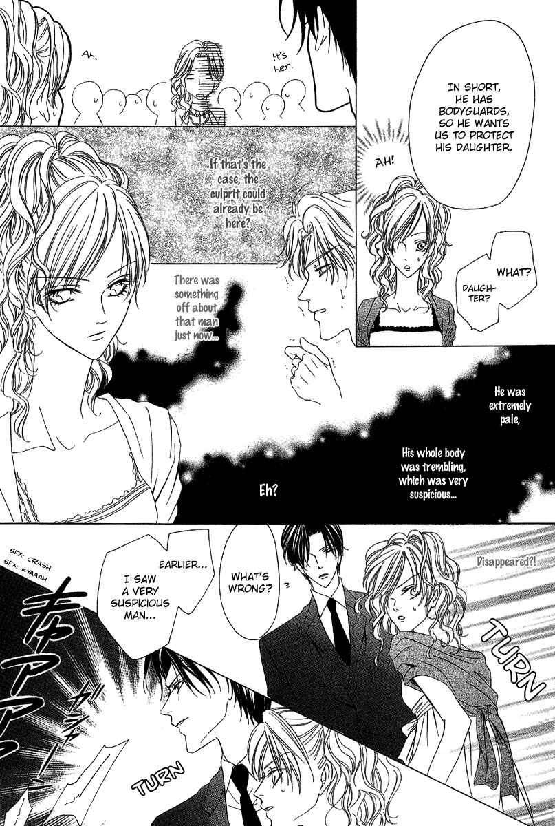 Page 23 Chapter 11 Keishichou Tokuhanka 007