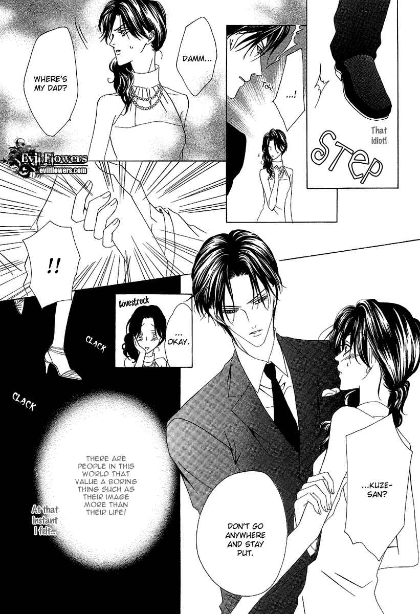 Page 25 Chapter 11 Keishichou Tokuhanka 007