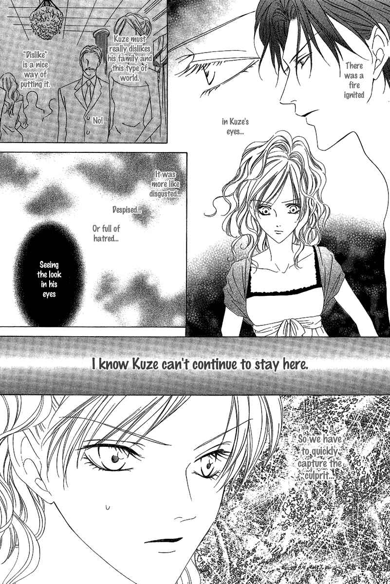 Page 26 Chapter 11 Keishichou Tokuhanka 007