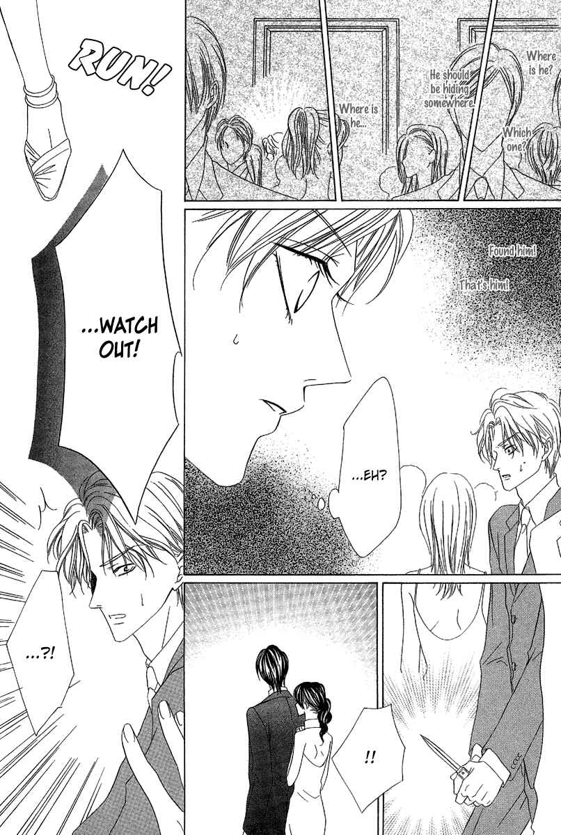 Page 27 Chapter 11 Keishichou Tokuhanka 007