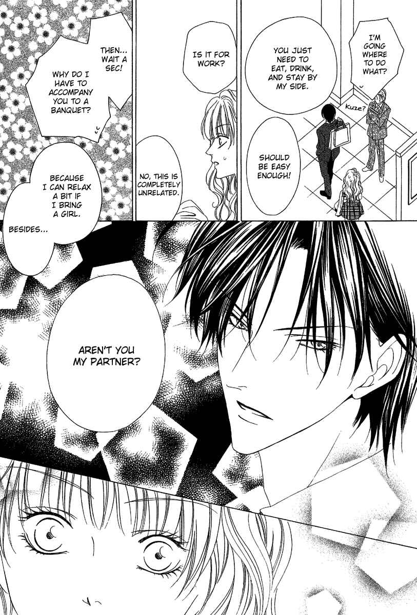 Page 3 Chapter 11 Keishichou Tokuhanka 007