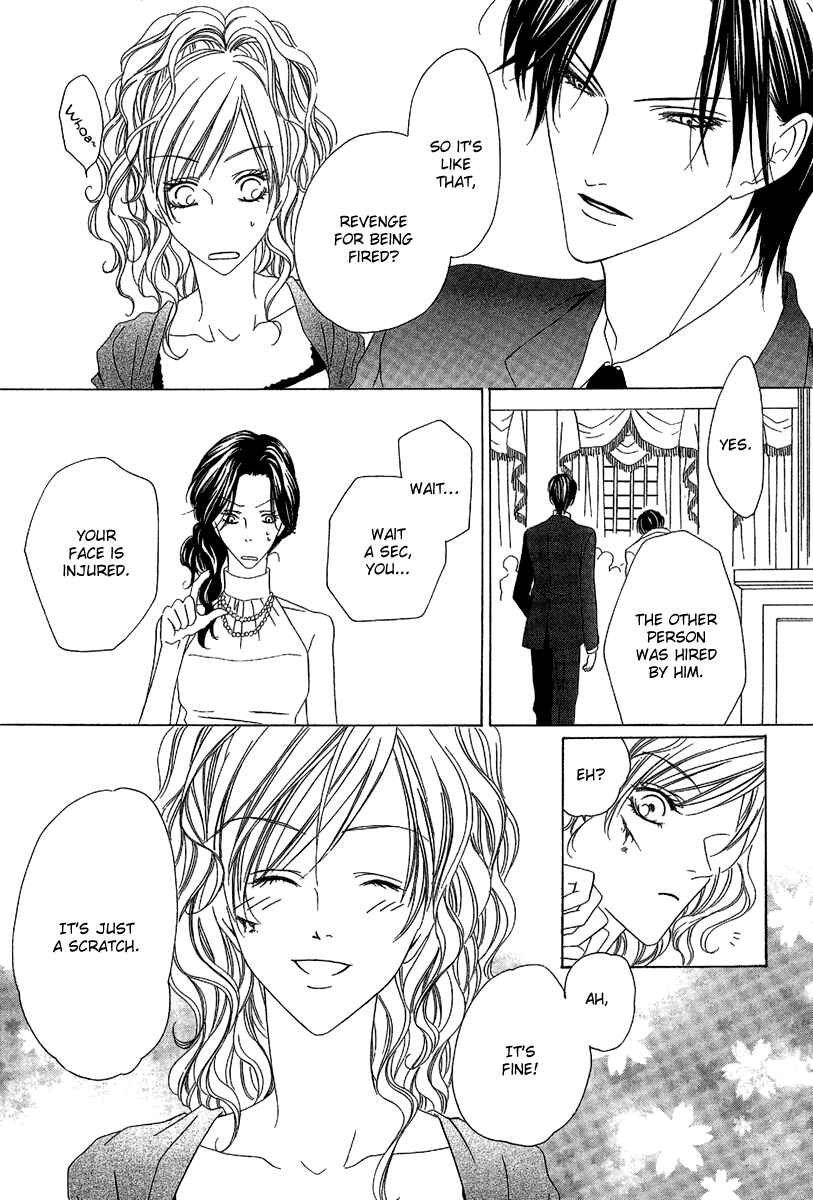 Page 31 Chapter 11 Keishichou Tokuhanka 007