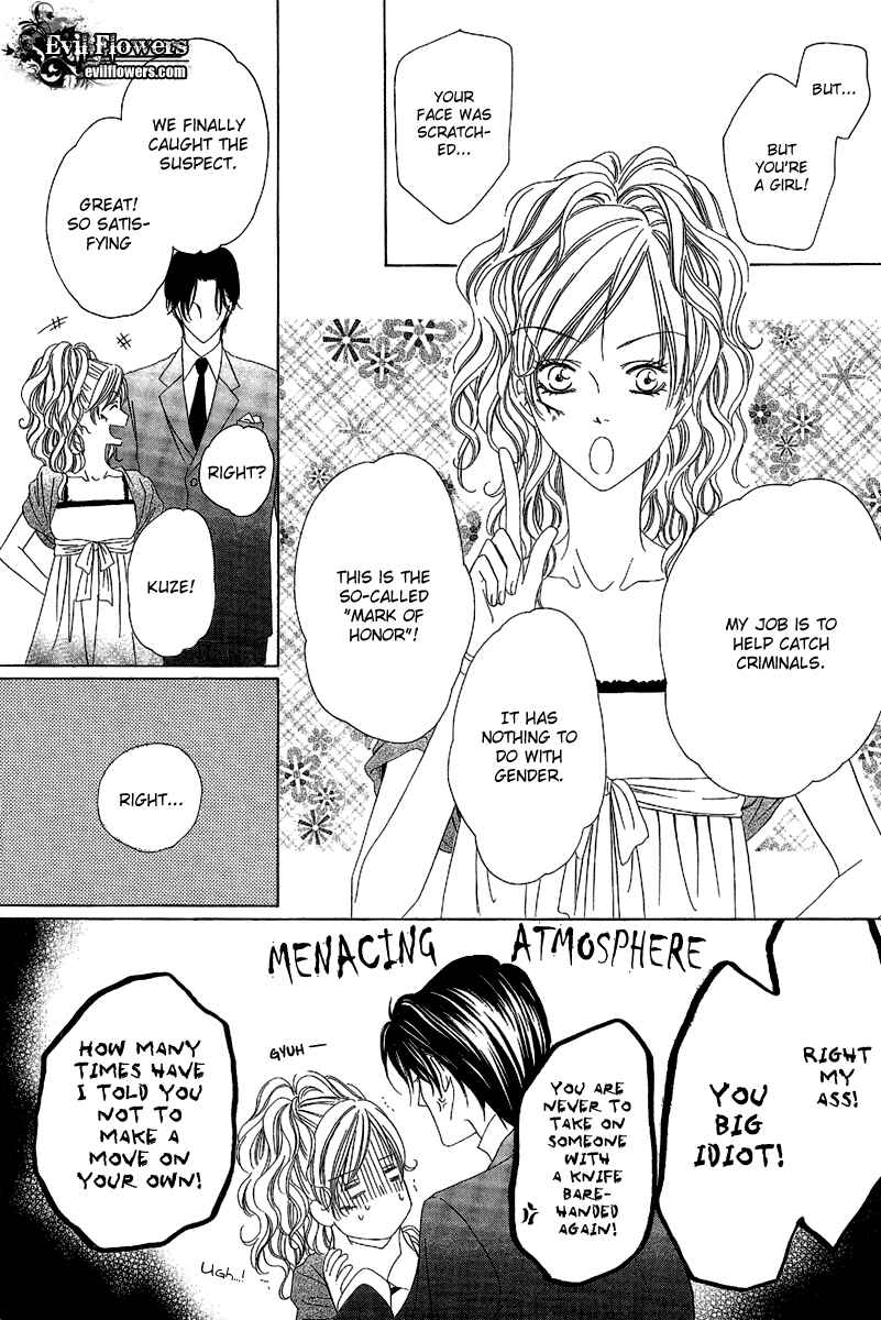 Page 32 Chapter 11 Keishichou Tokuhanka 007