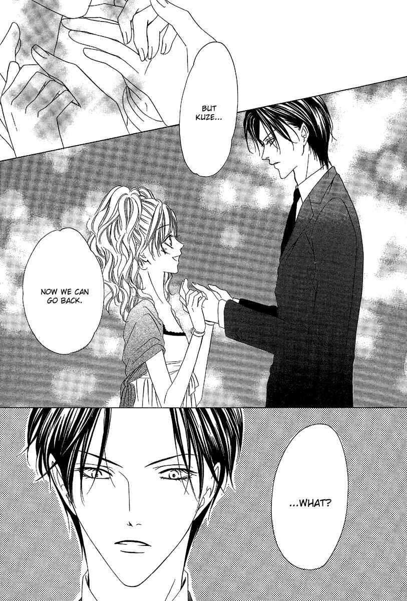 Page 33 Chapter 11 Keishichou Tokuhanka 007