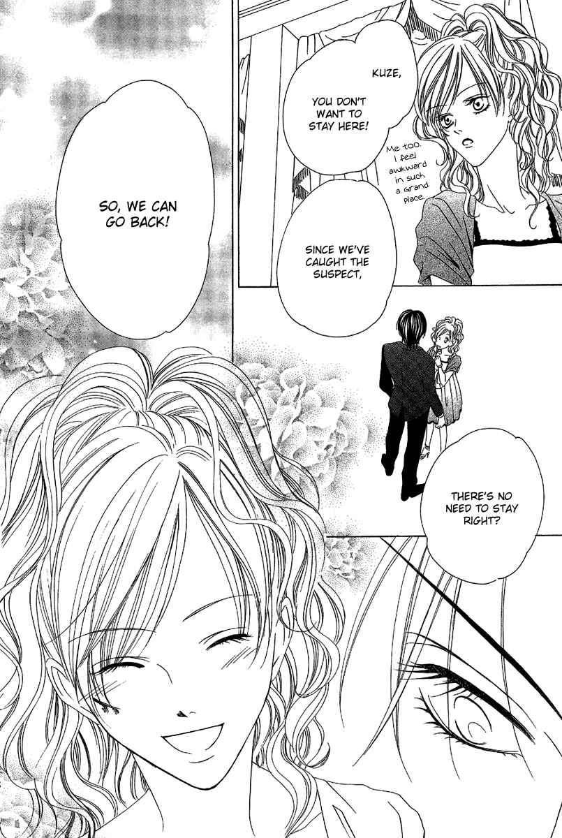 Page 34 Chapter 11 Keishichou Tokuhanka 007