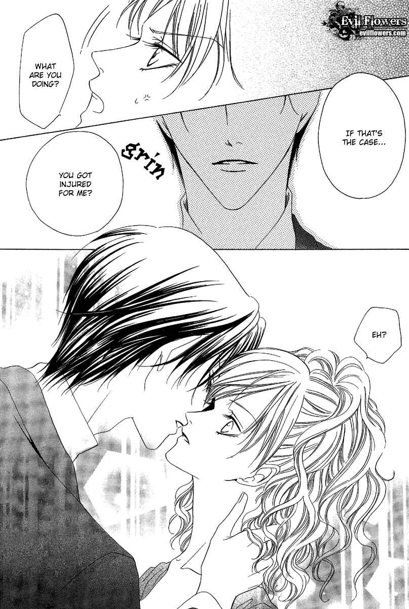 Page 36 Chapter 11 Keishichou Tokuhanka 007