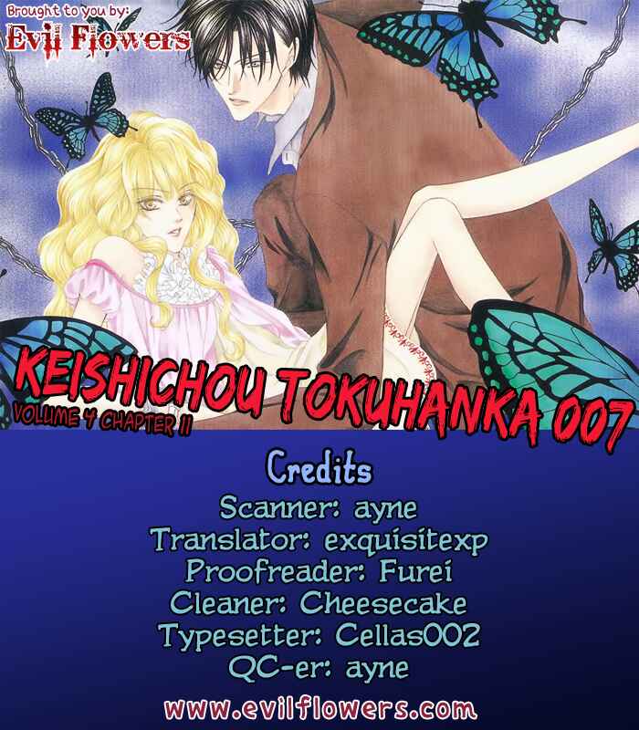 Page 39 Chapter 11 Keishichou Tokuhanka 007