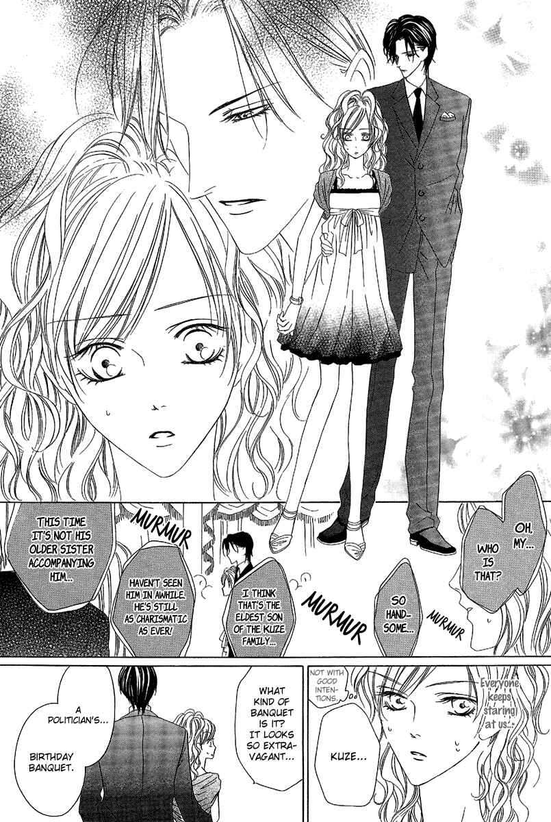 Page 5 Chapter 11 Keishichou Tokuhanka 007