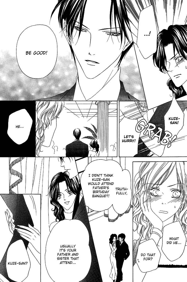 Page 8 Chapter 11 Keishichou Tokuhanka 007