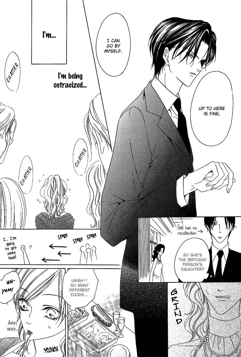 Page 9 Chapter 11 Keishichou Tokuhanka 007
