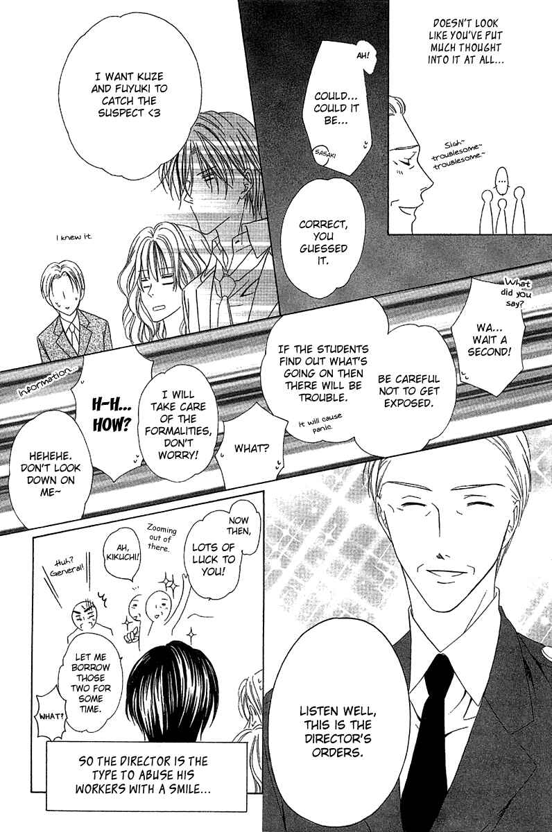 Page 11 Chapter 9.1 Keishichou Tokuhanka 007