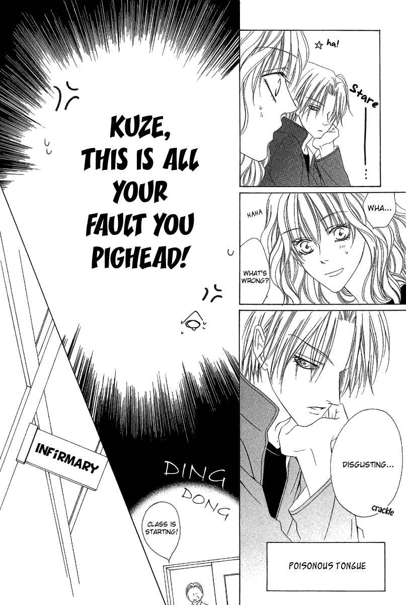 Page 15 Chapter 9.1 Keishichou Tokuhanka 007