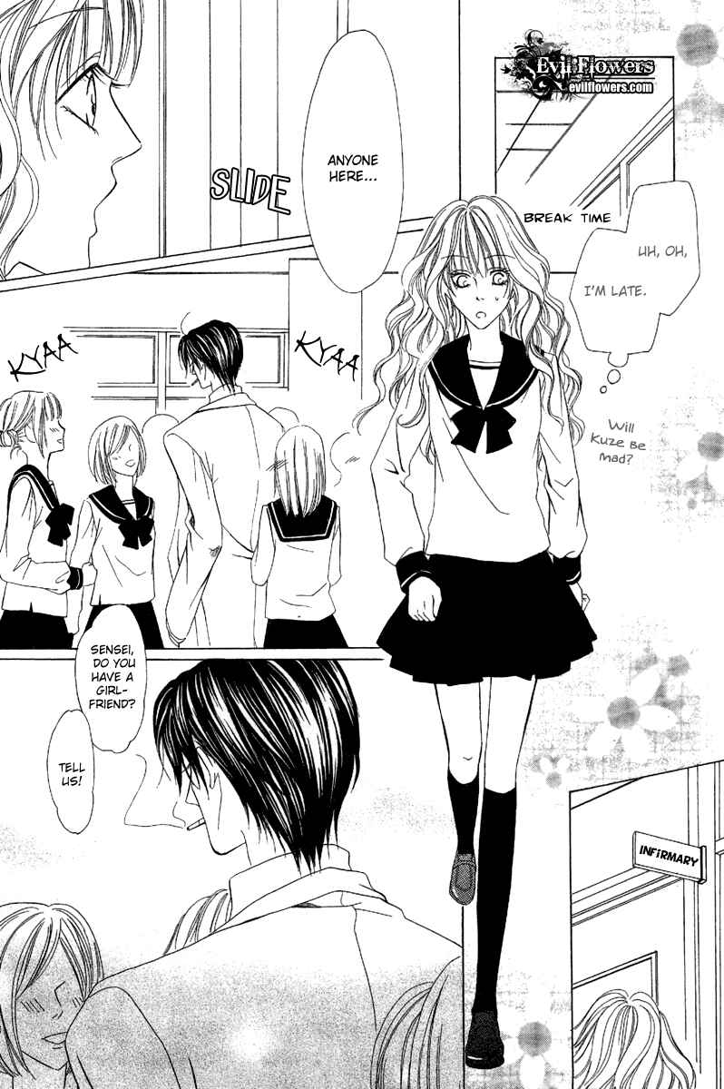 Page 17 Chapter 9.1 Keishichou Tokuhanka 007