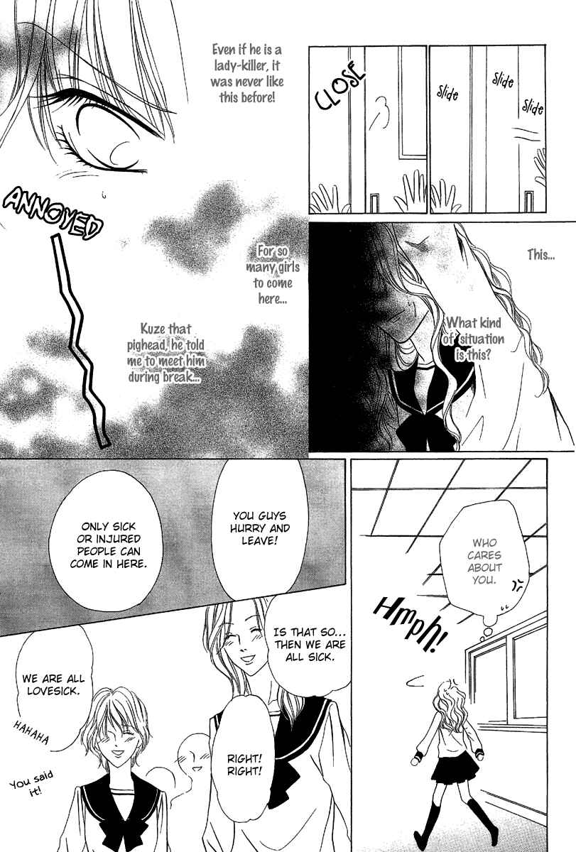 Page 18 Chapter 9.1 Keishichou Tokuhanka 007
