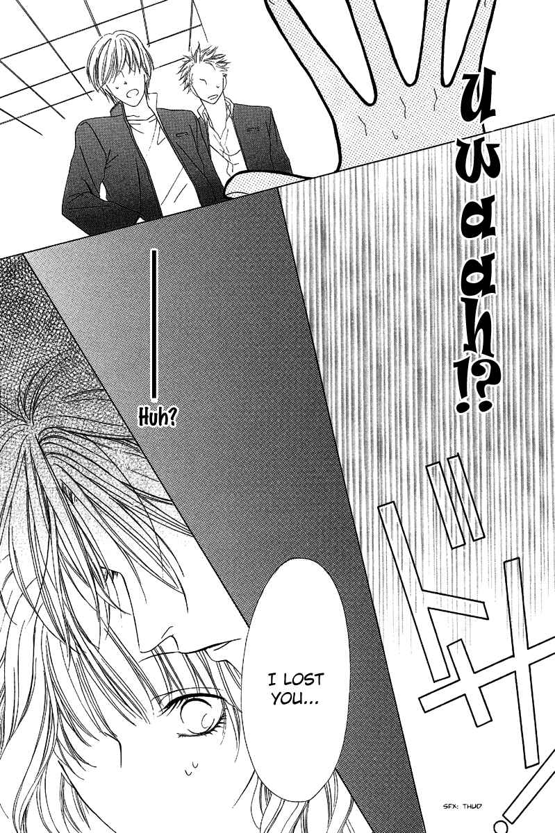 Page 21 Chapter 9.1 Keishichou Tokuhanka 007