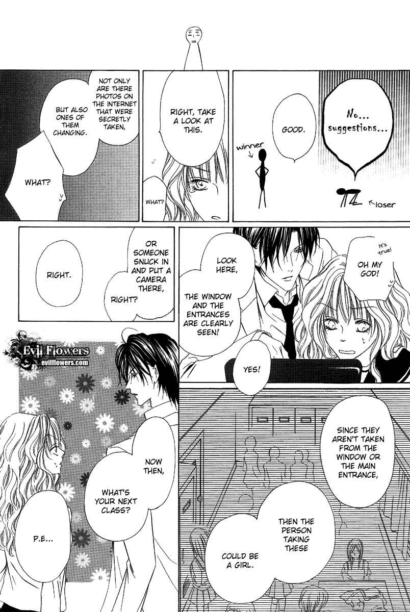 Page 25 Chapter 9.1 Keishichou Tokuhanka 007