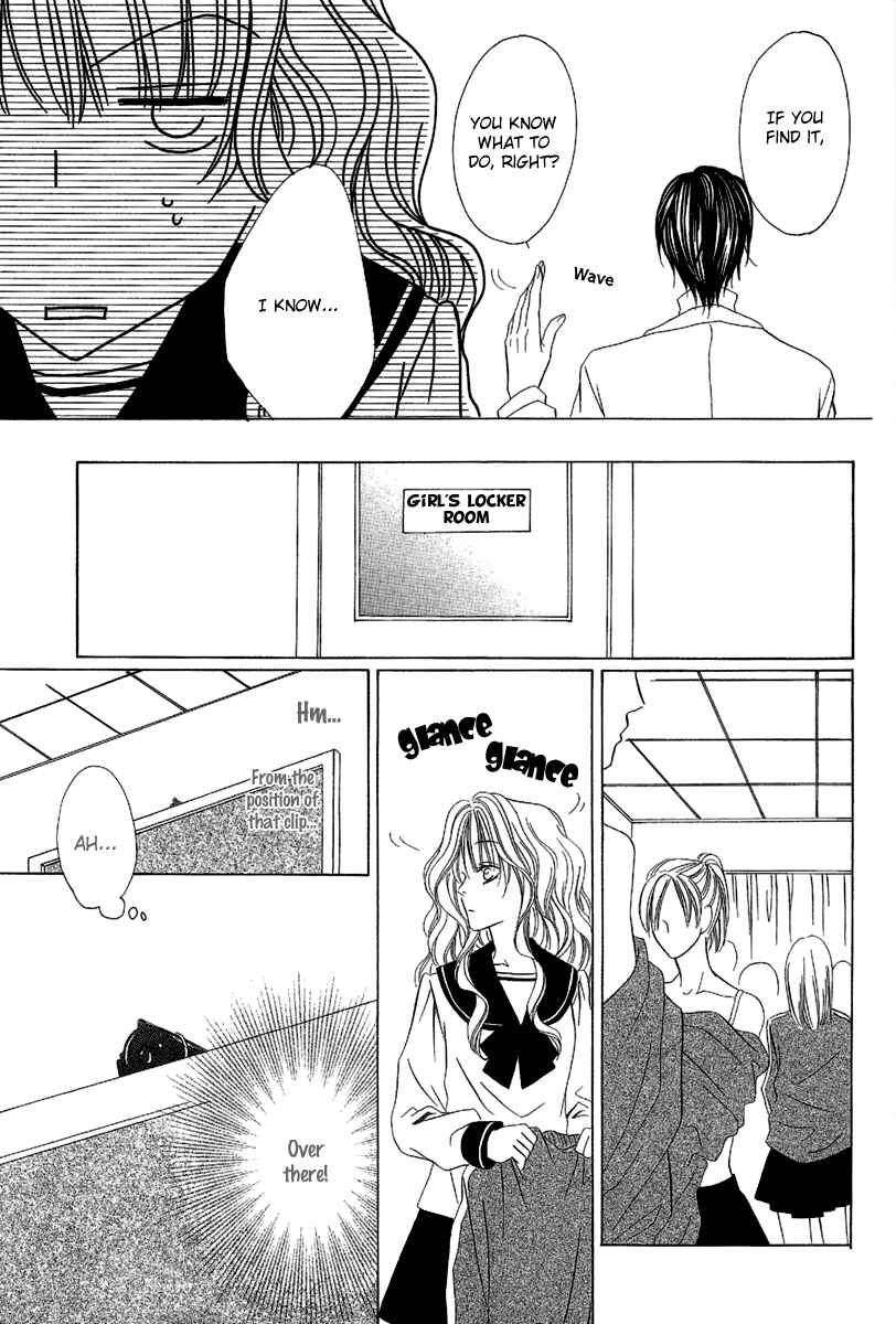 Page 26 Chapter 9.1 Keishichou Tokuhanka 007