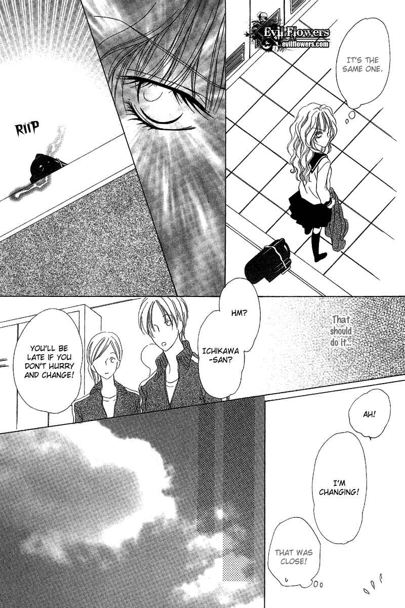 Page 27 Chapter 9.1 Keishichou Tokuhanka 007