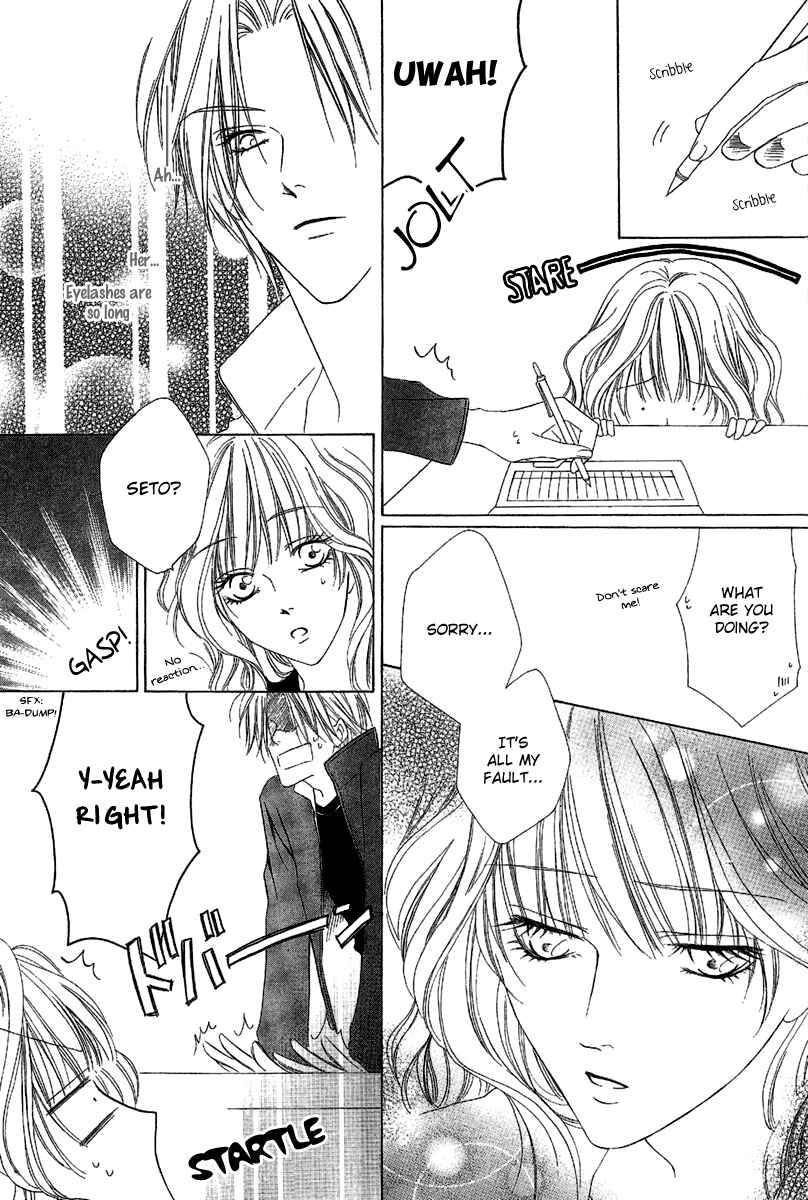 Page 32 Chapter 9.1 Keishichou Tokuhanka 007