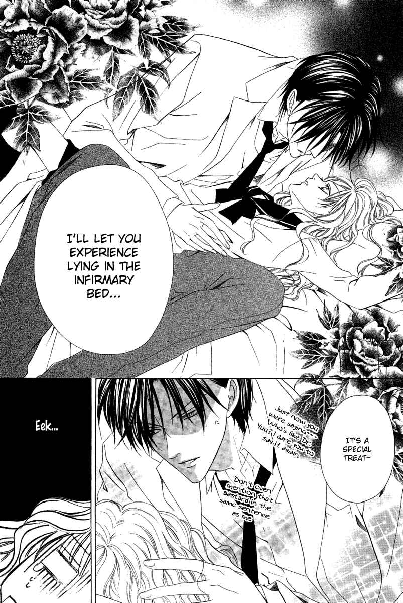 Page 37 Chapter 9.1 Keishichou Tokuhanka 007