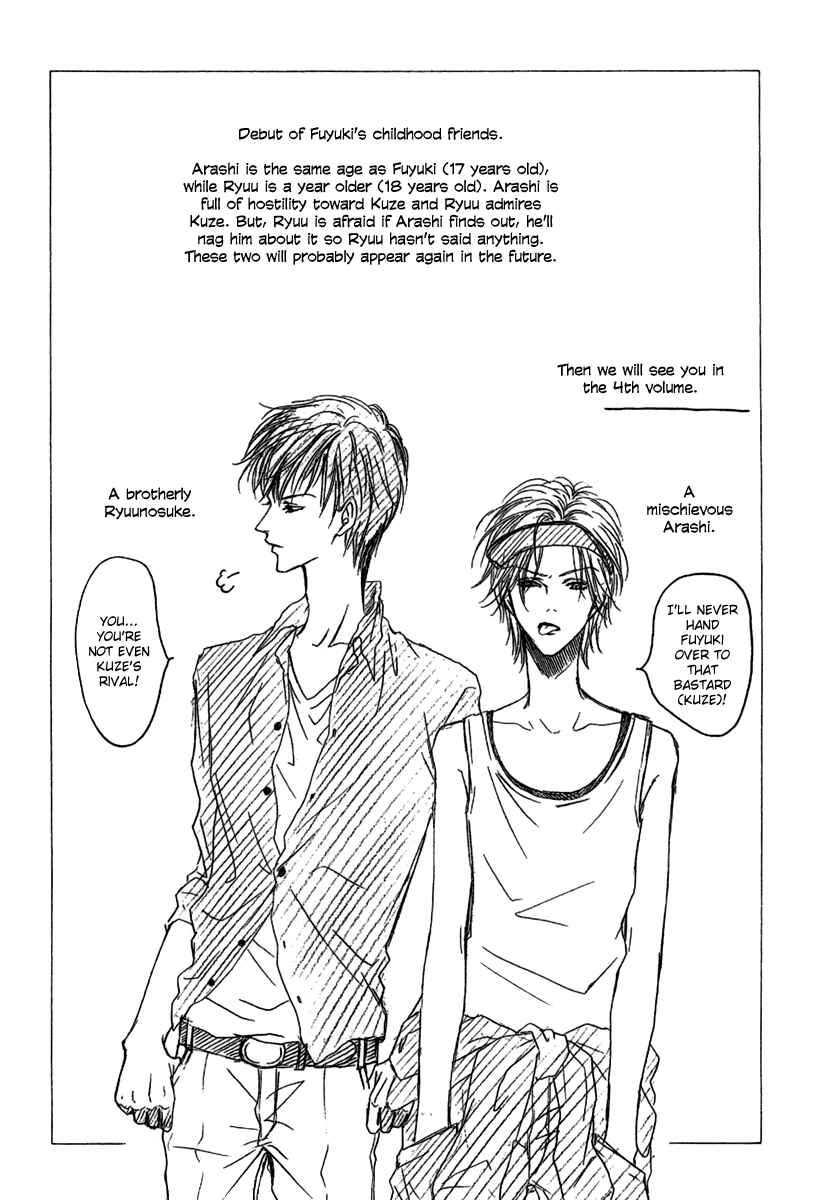 Page 40 Chapter 9.1 Keishichou Tokuhanka 007