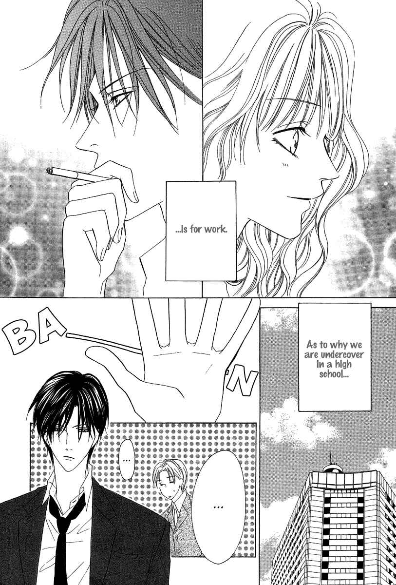 Page 6 Chapter 9.1 Keishichou Tokuhanka 007