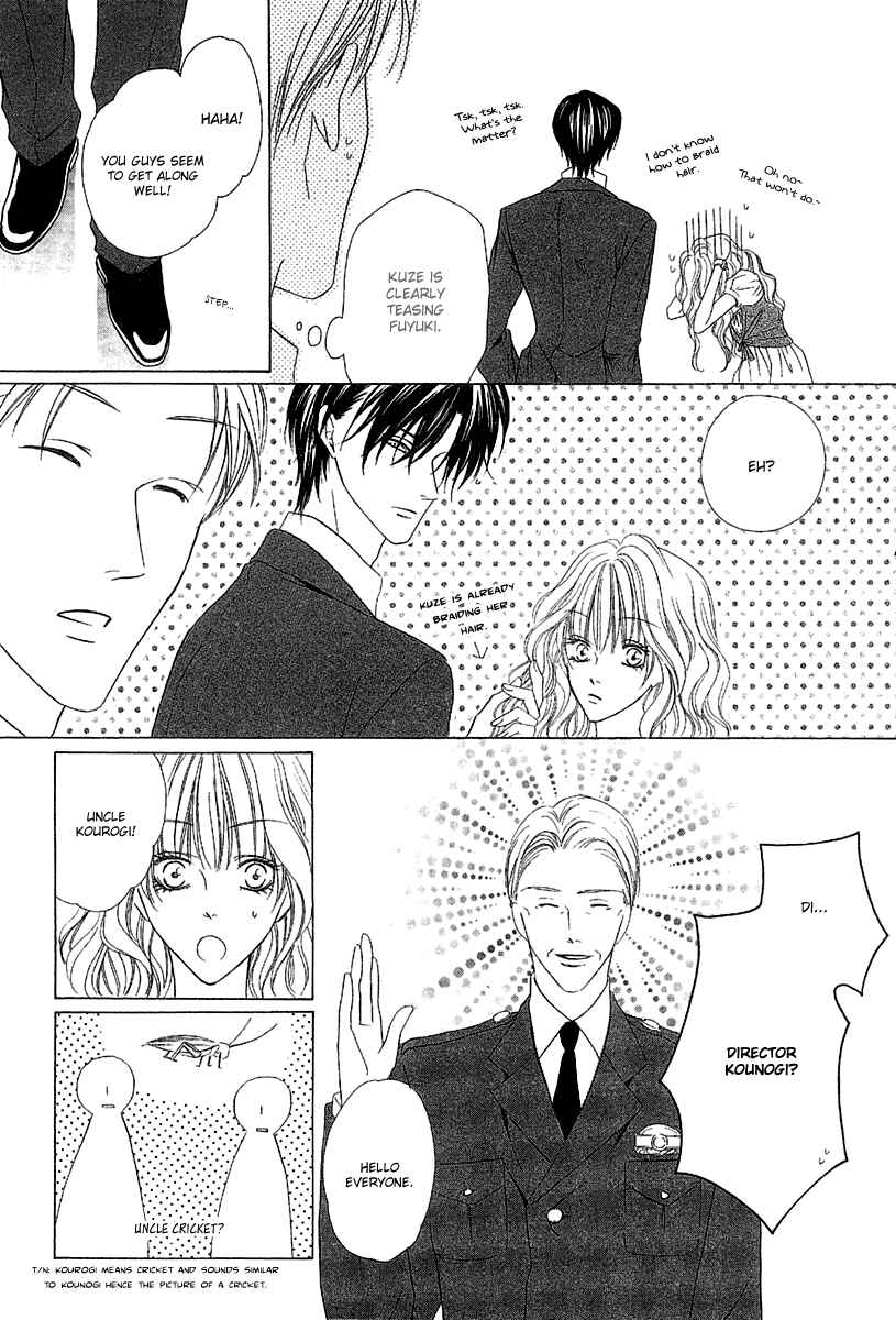 Page 8 Chapter 9.1 Keishichou Tokuhanka 007