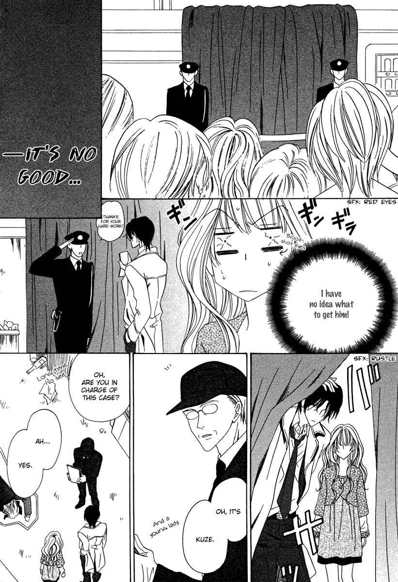 Page 10 Chapter 22 Keishichou Tokuhanka 007