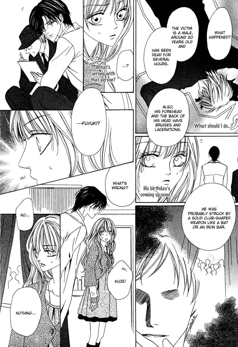 Page 11 Chapter 22 Keishichou Tokuhanka 007