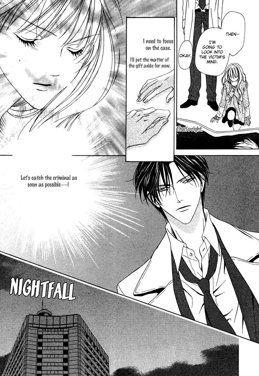 Page 12 Chapter 22 Keishichou Tokuhanka 007