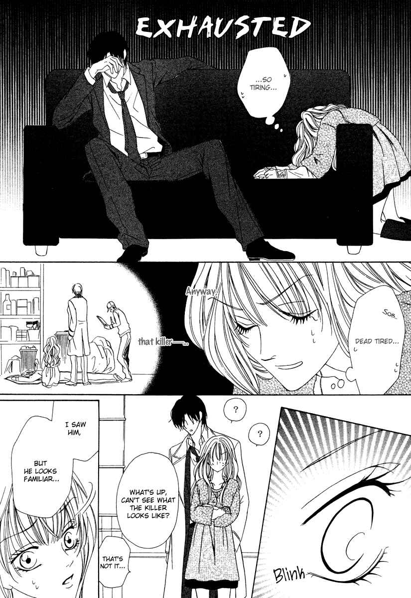 Page 13 Chapter 22 Keishichou Tokuhanka 007