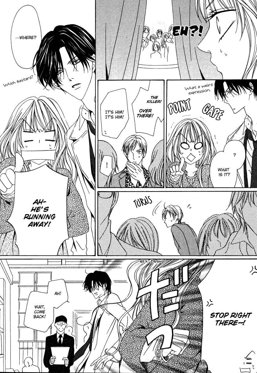 Page 14 Chapter 22 Keishichou Tokuhanka 007