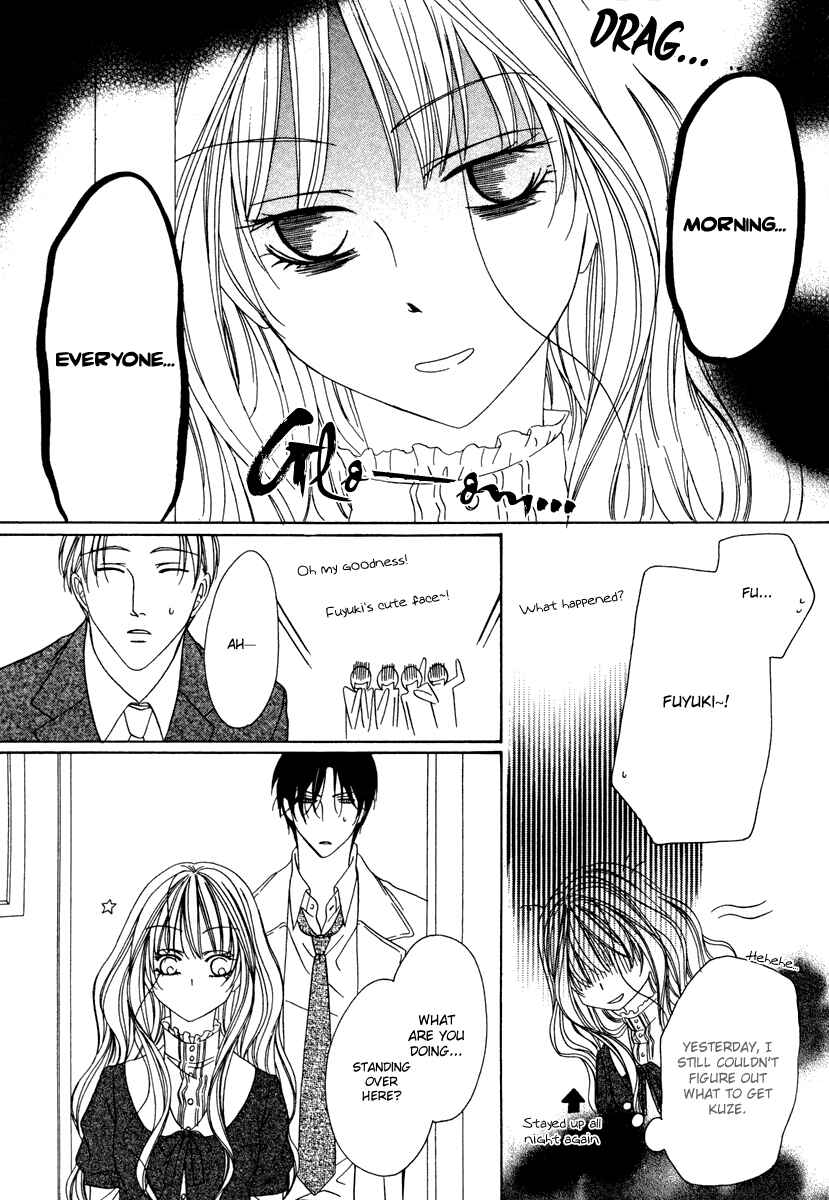 Page 17 Chapter 22 Keishichou Tokuhanka 007