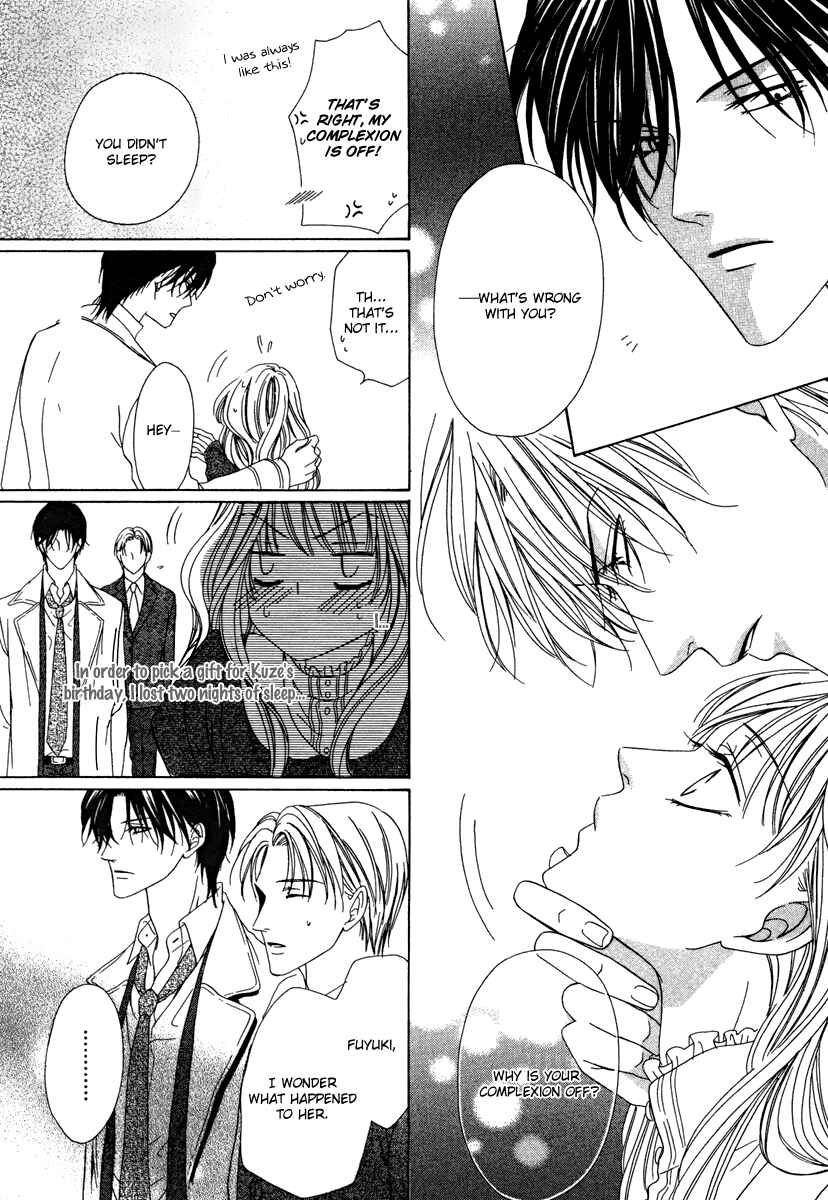Page 18 Chapter 22 Keishichou Tokuhanka 007