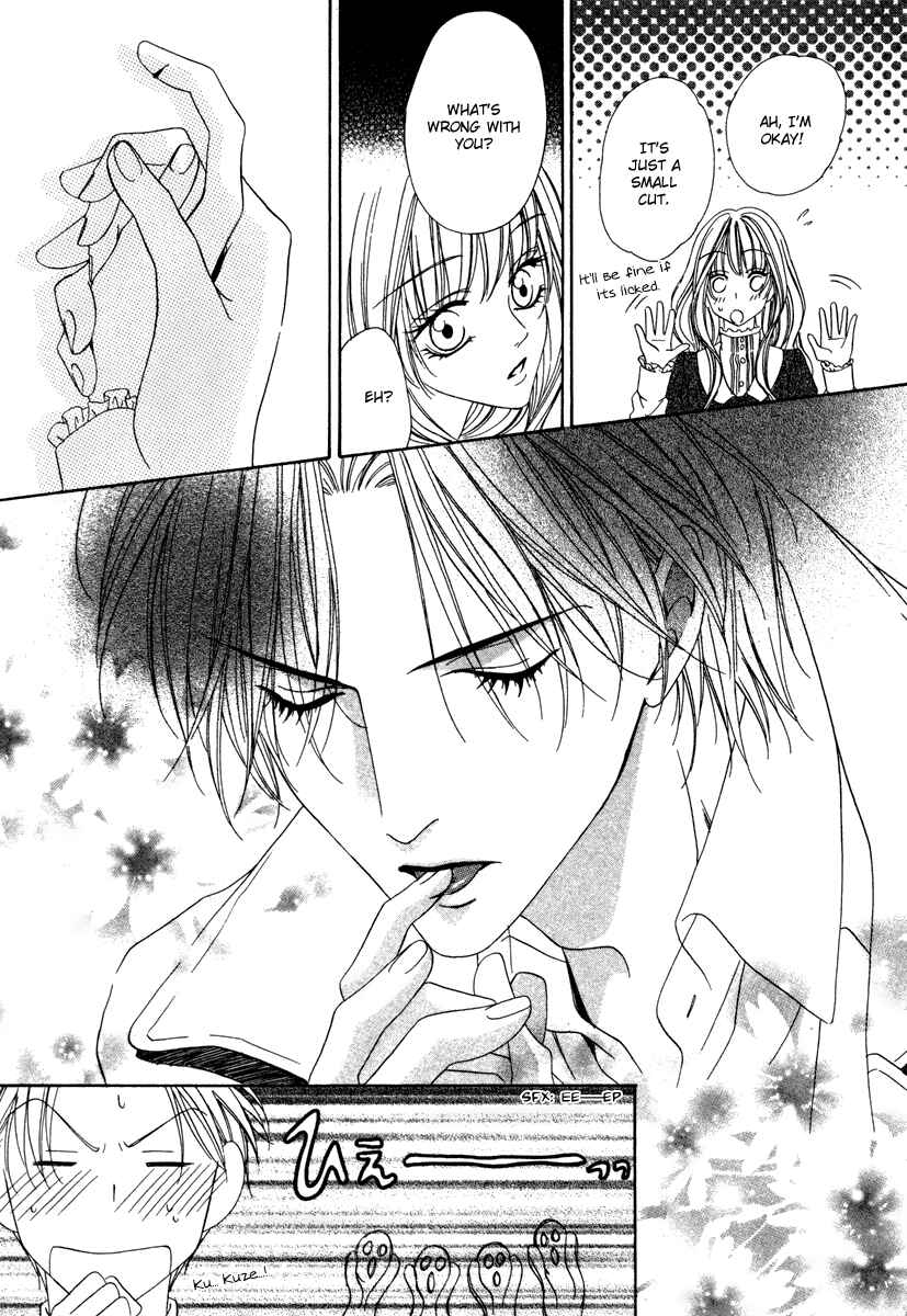 Page 20 Chapter 22 Keishichou Tokuhanka 007