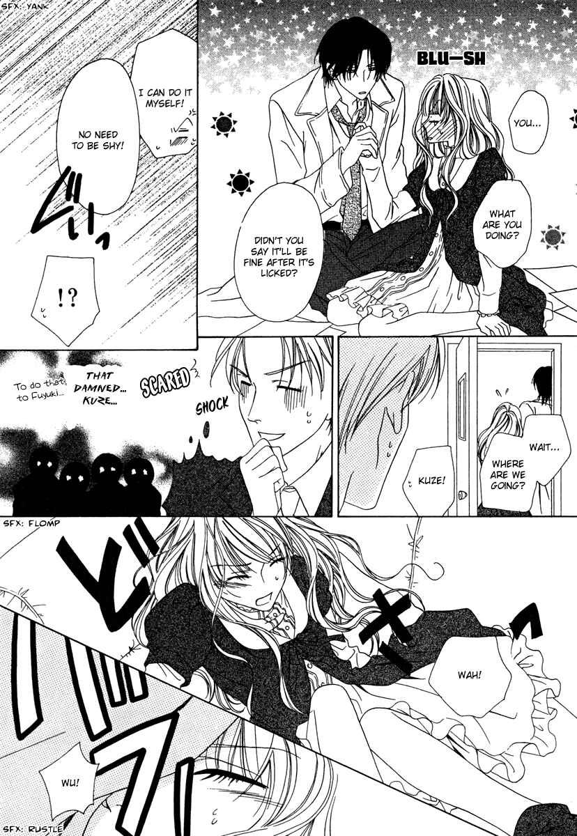 Page 21 Chapter 22 Keishichou Tokuhanka 007