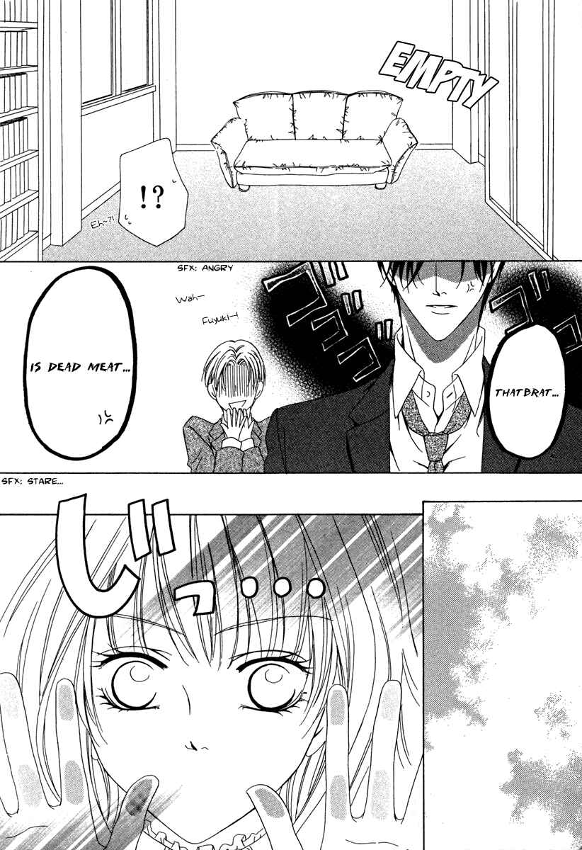 Page 26 Chapter 22 Keishichou Tokuhanka 007