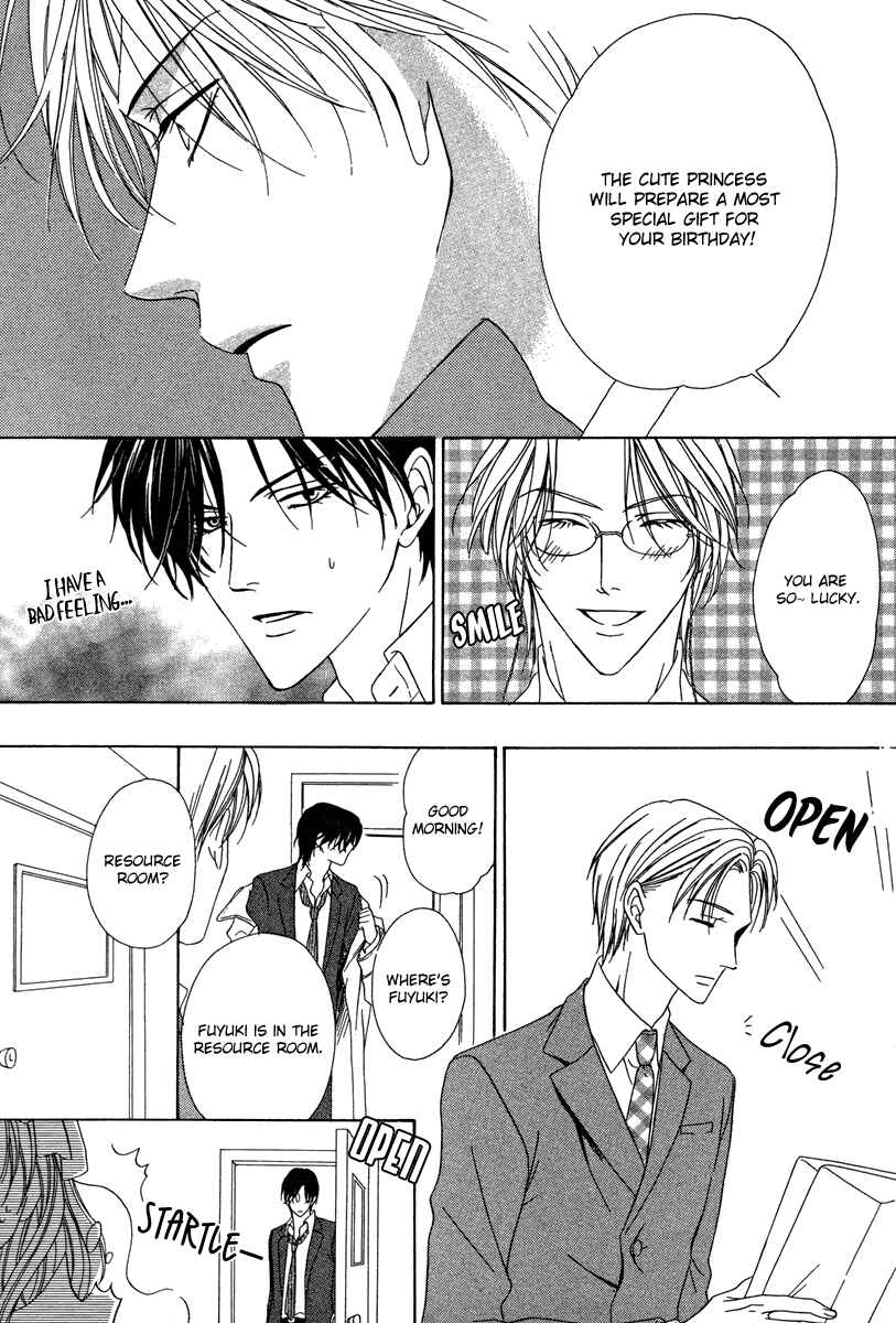 Page 31 Chapter 22 Keishichou Tokuhanka 007