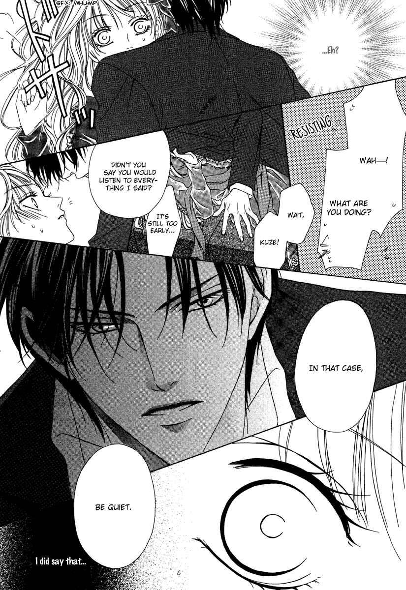 Page 35 Chapter 22 Keishichou Tokuhanka 007