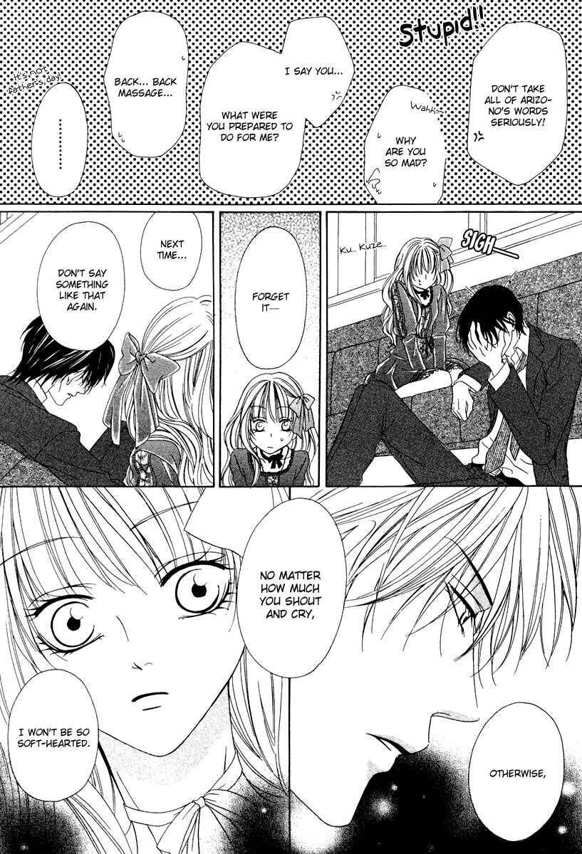Page 37 Chapter 22 Keishichou Tokuhanka 007