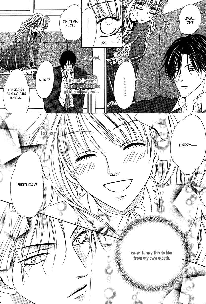 Page 38 Chapter 22 Keishichou Tokuhanka 007