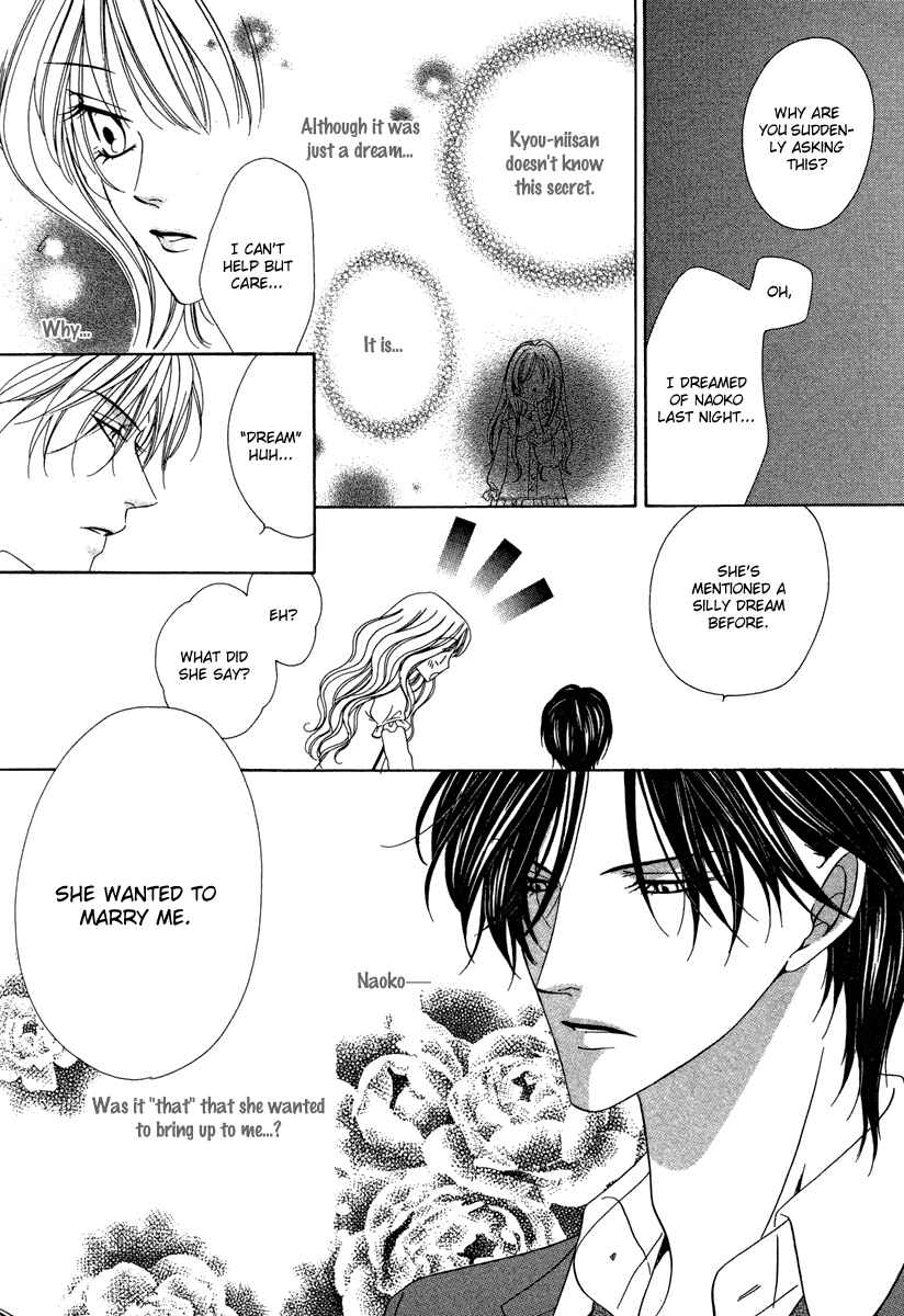 Page 43 Chapter 22 Keishichou Tokuhanka 007