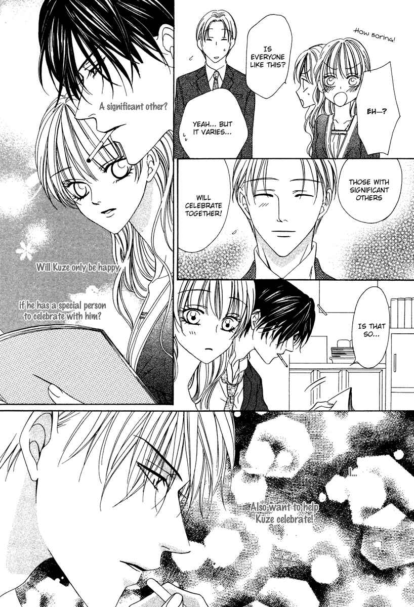Page 7 Chapter 22 Keishichou Tokuhanka 007