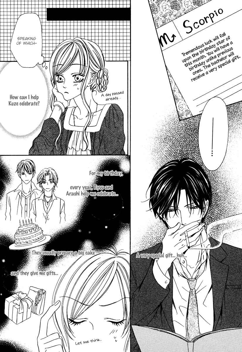Page 8 Chapter 22 Keishichou Tokuhanka 007