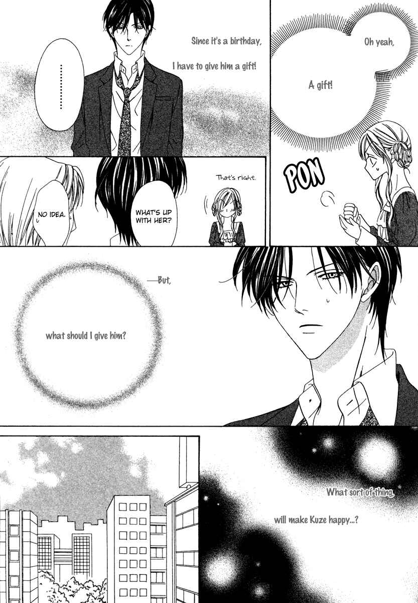Page 9 Chapter 22 Keishichou Tokuhanka 007