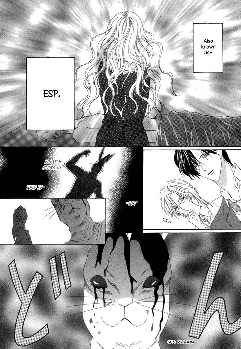 Page 13 Chapter 26 Keishichou Tokuhanka 007