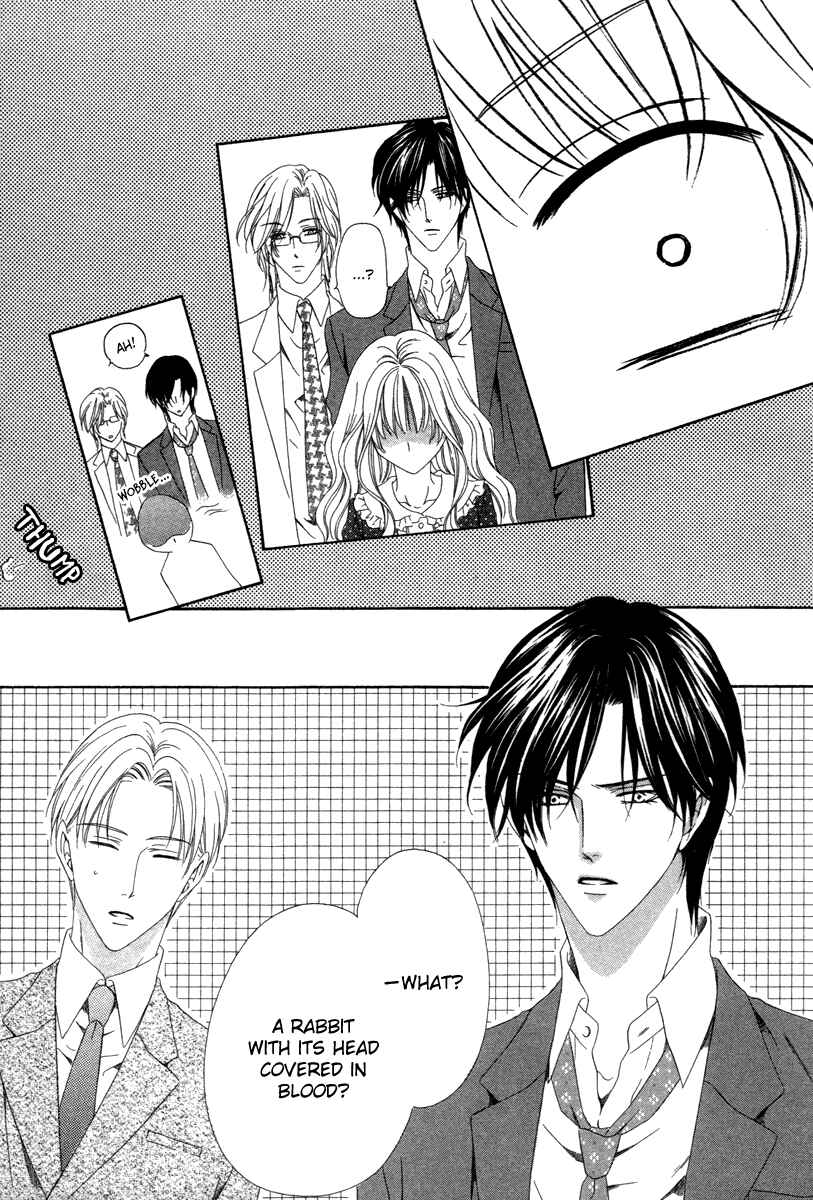 Page 14 Chapter 26 Keishichou Tokuhanka 007